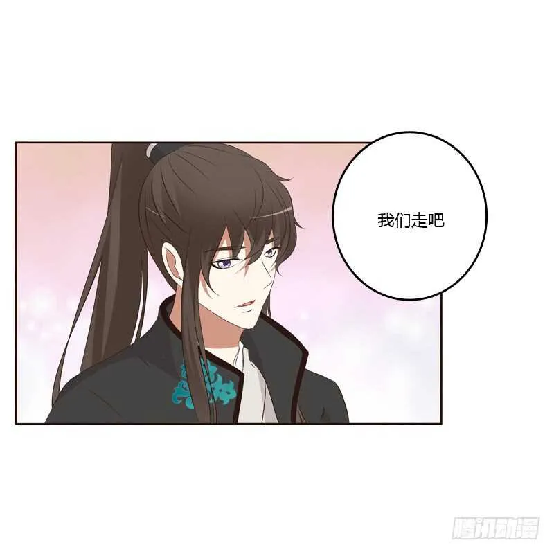 可惜了 第5页