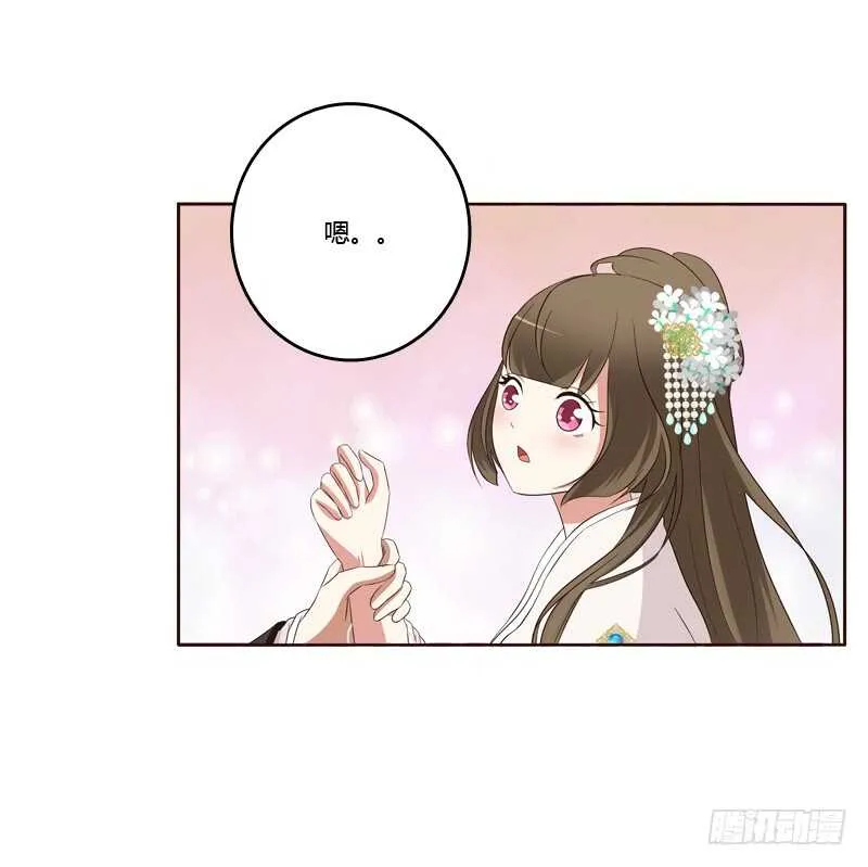 可惜了 第6页