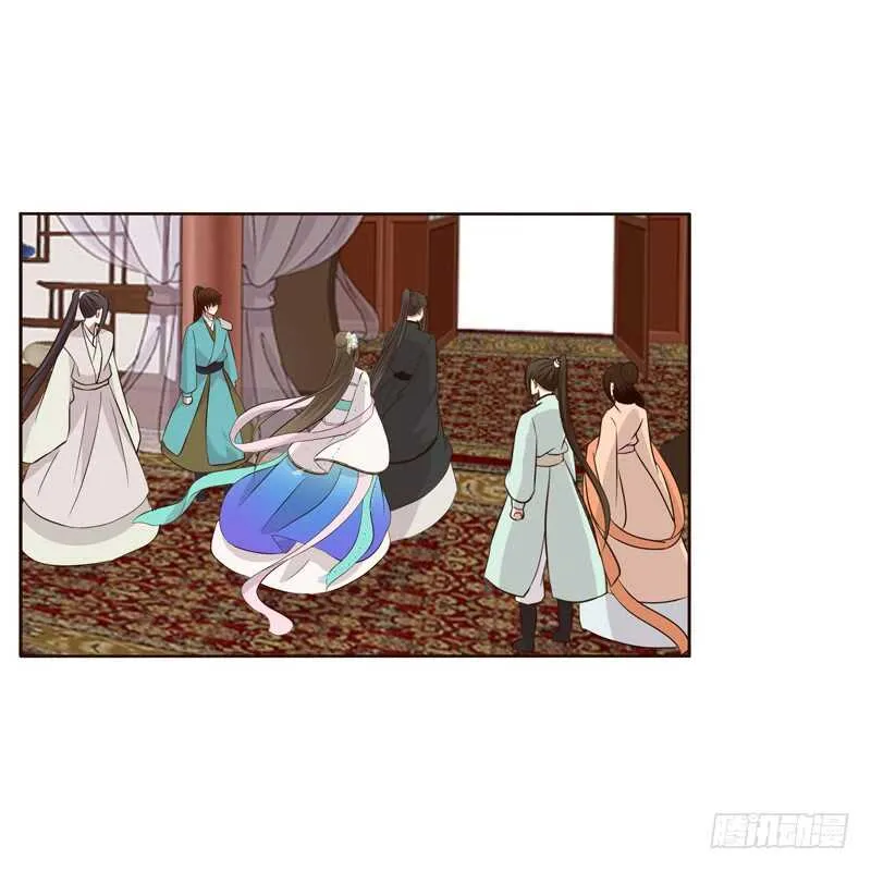 可惜了 第7页