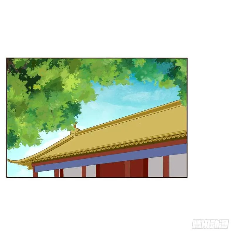 可惜了 第10页