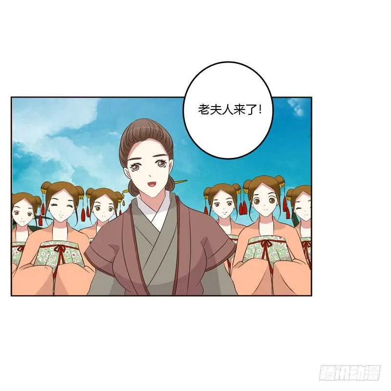 可惜了 第12页