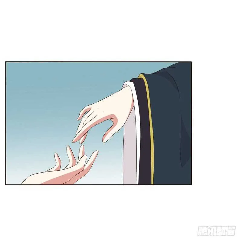 可惜了 第14页