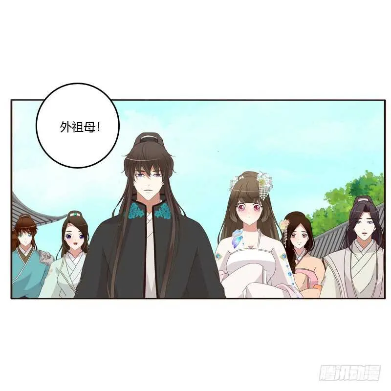 可惜了 第17页