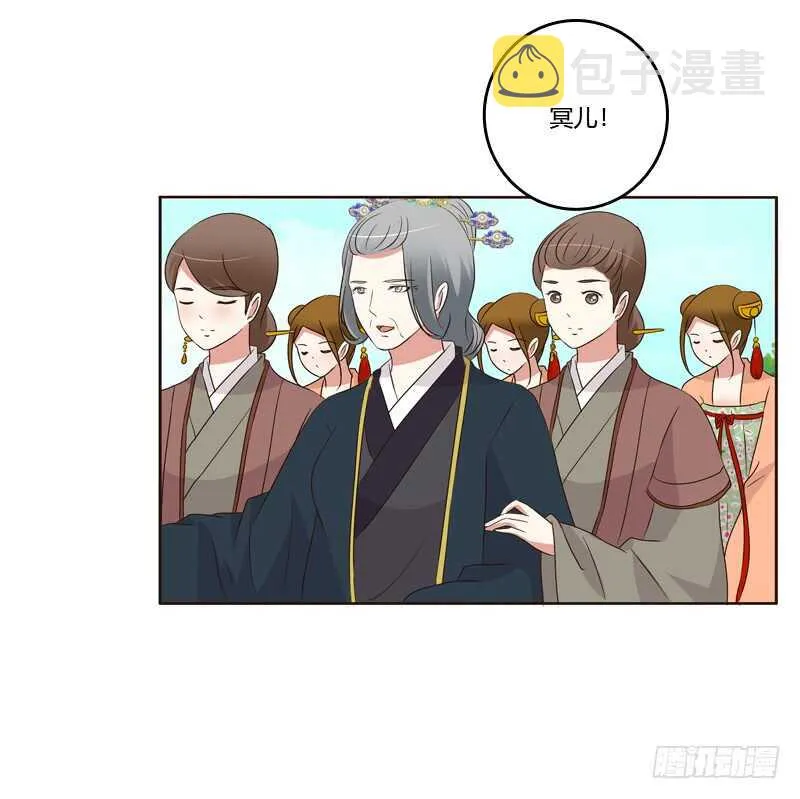可惜了 第18页