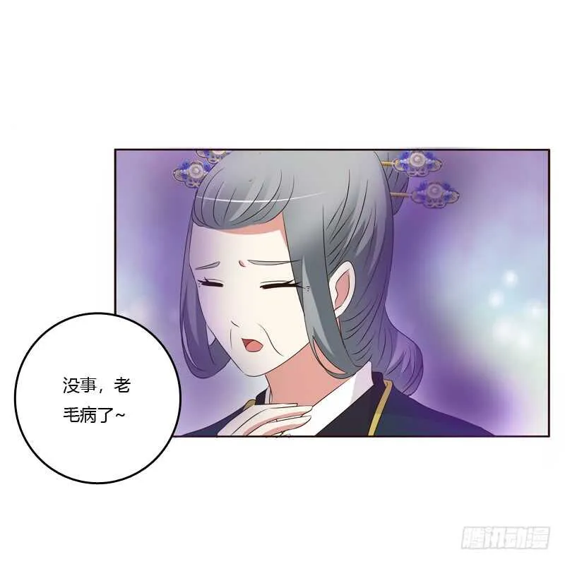 可惜了 第22页