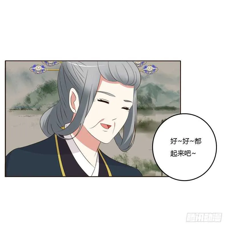 可惜了 第28页