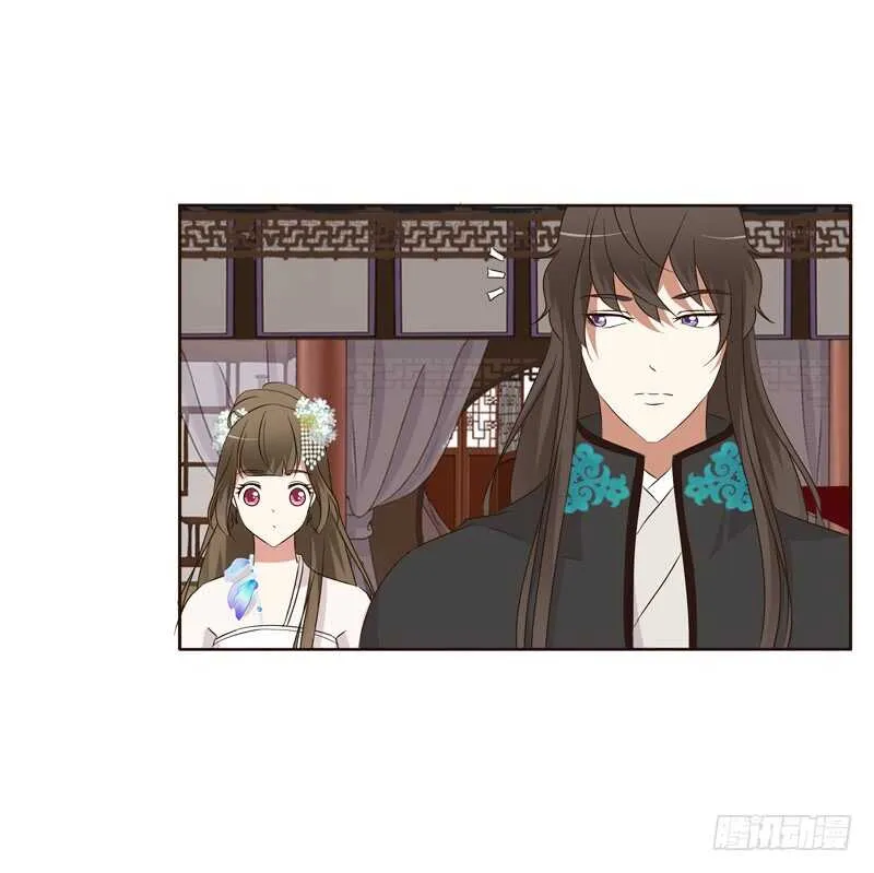 可惜了 第34页