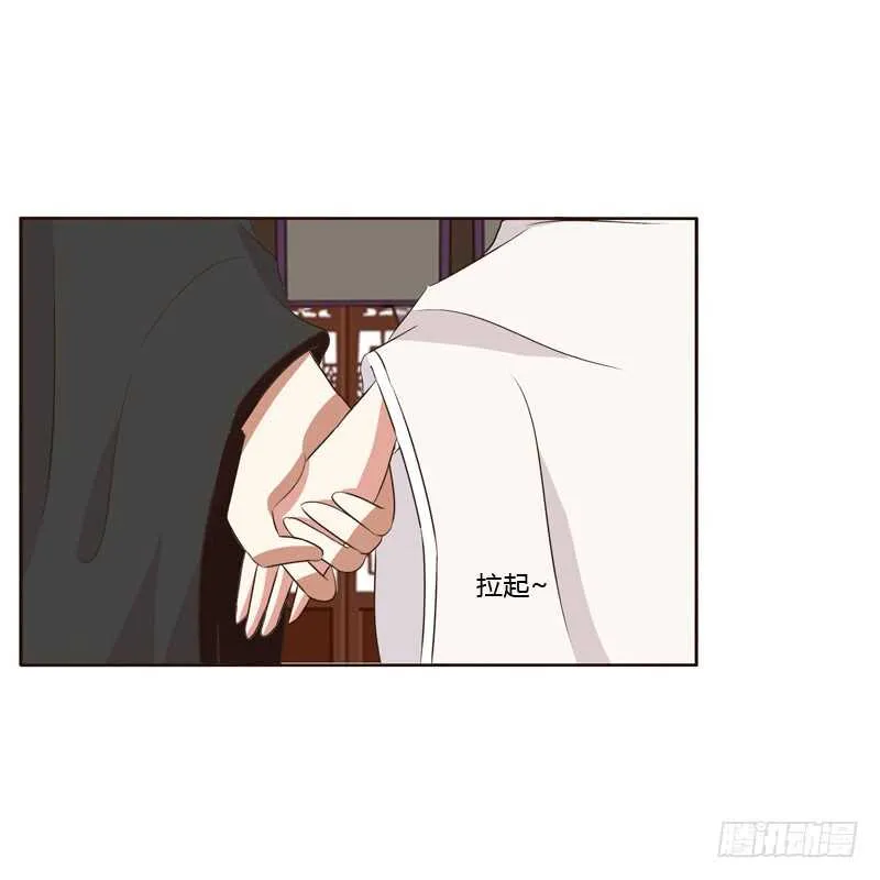 可惜了 第35页