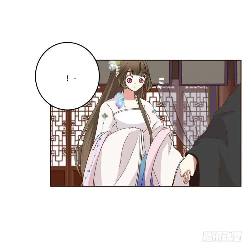 可惜了 第36页