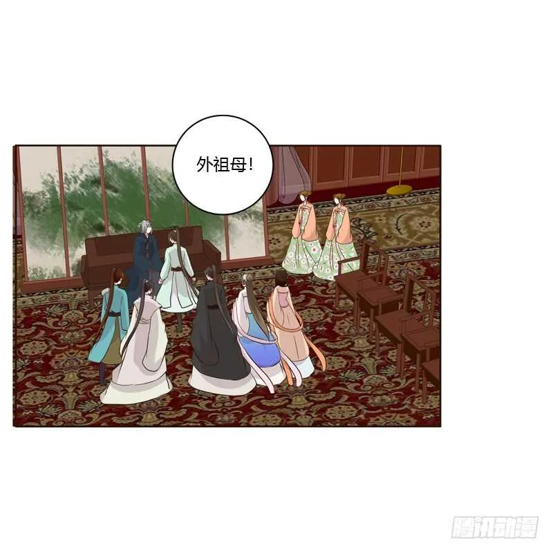 可惜了 第38页