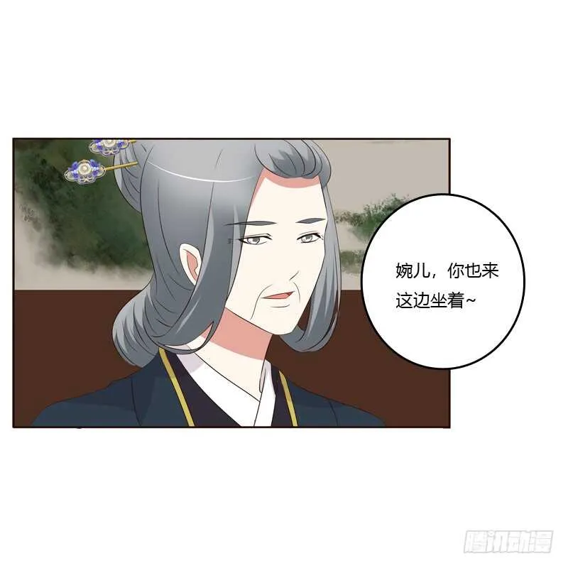 可惜了 第42页