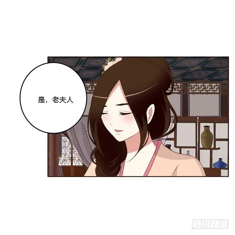 可惜了 第43页