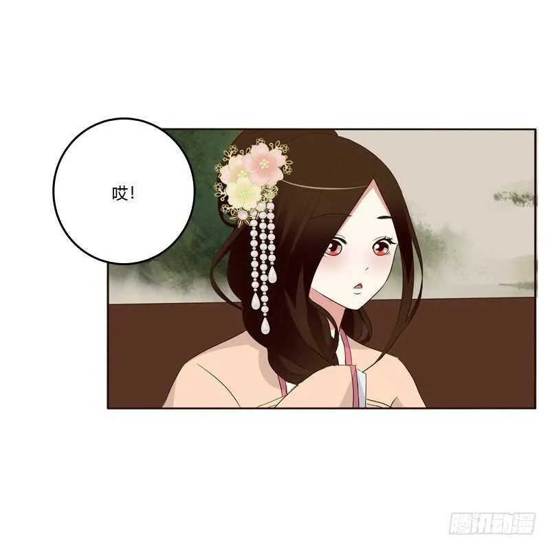可惜了 第48页