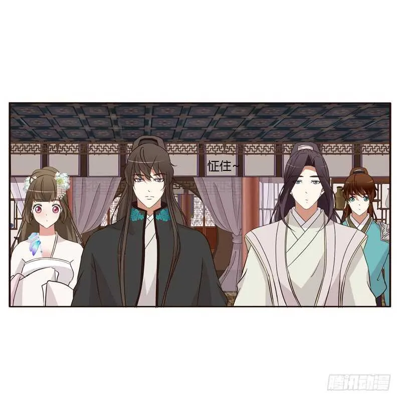 可惜了 第49页