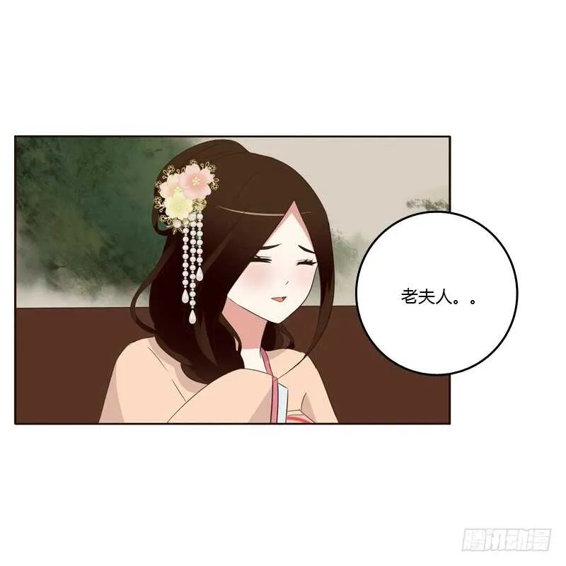 可惜了 第51页