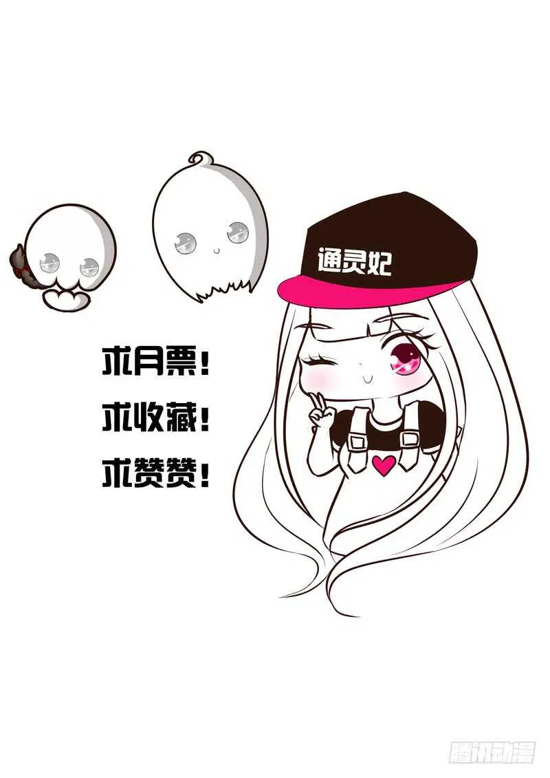 可惜了 第52页