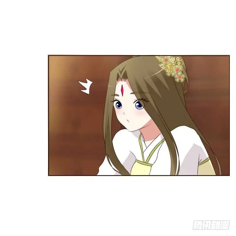 如影随形 第20页