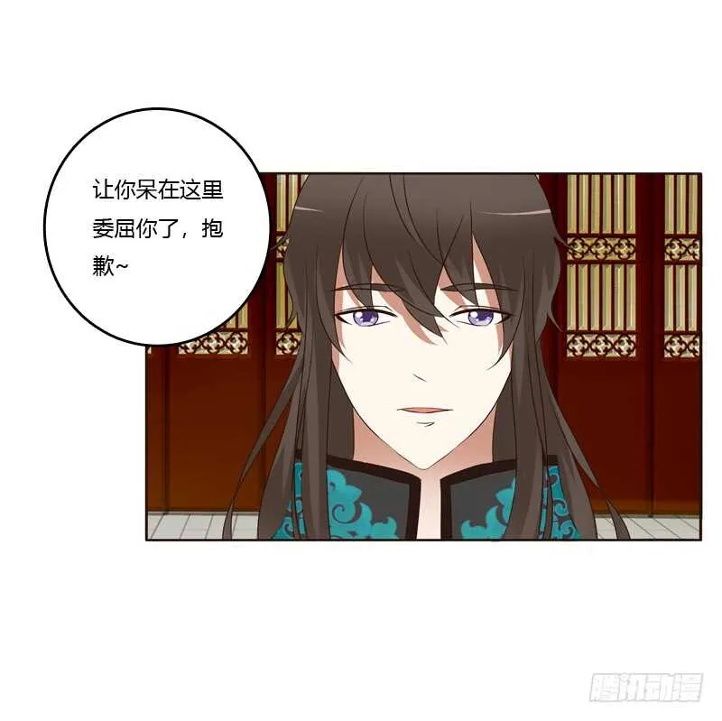解释 第32页