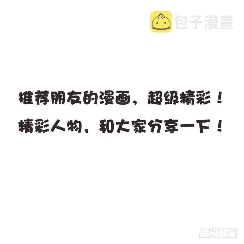 让人不爽 第55页