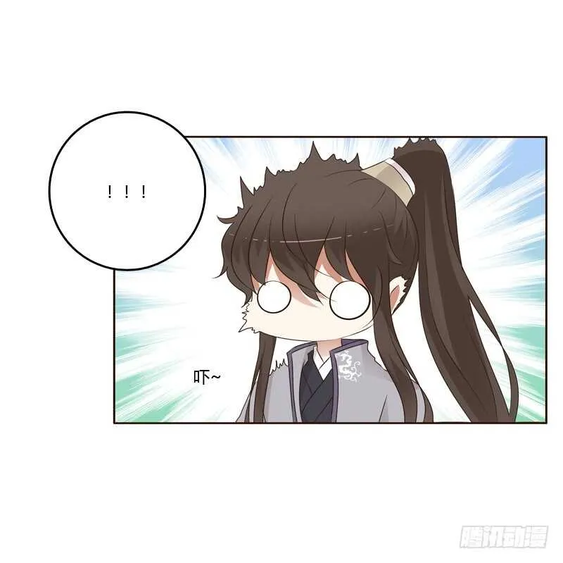 呃。。。。。。 第26页