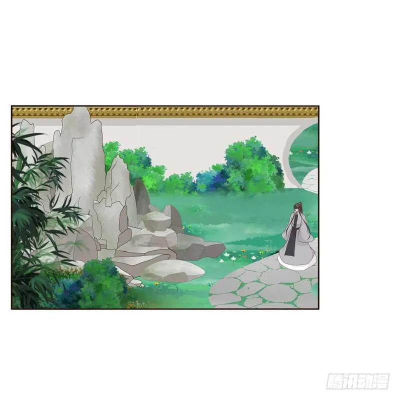 穷追不舍 第33页