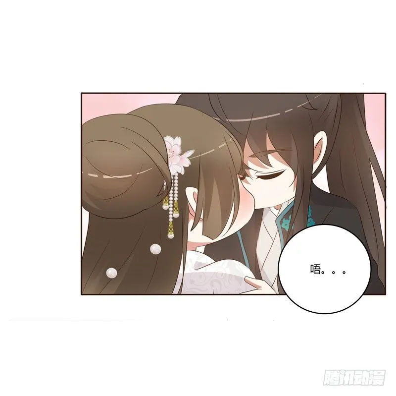 番外：被嫌弃的千云兮的一天 第53页