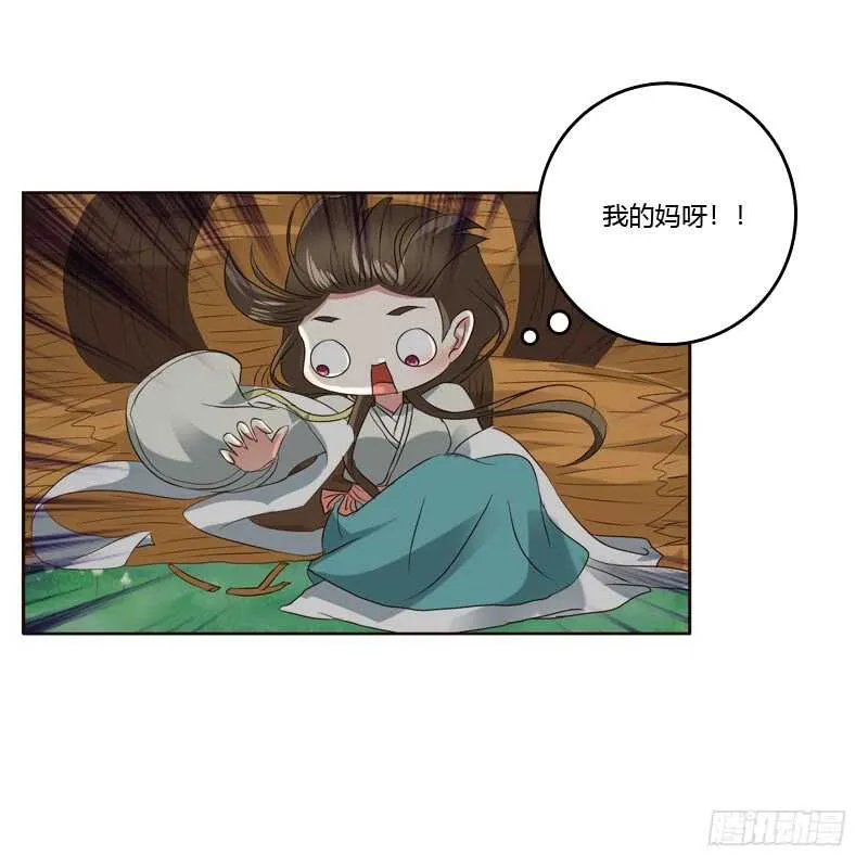 四处寻找 第43页