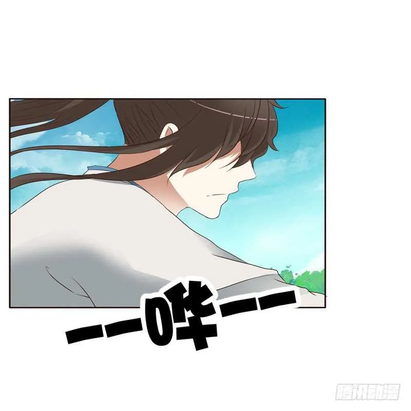骑马颠颠 第4页