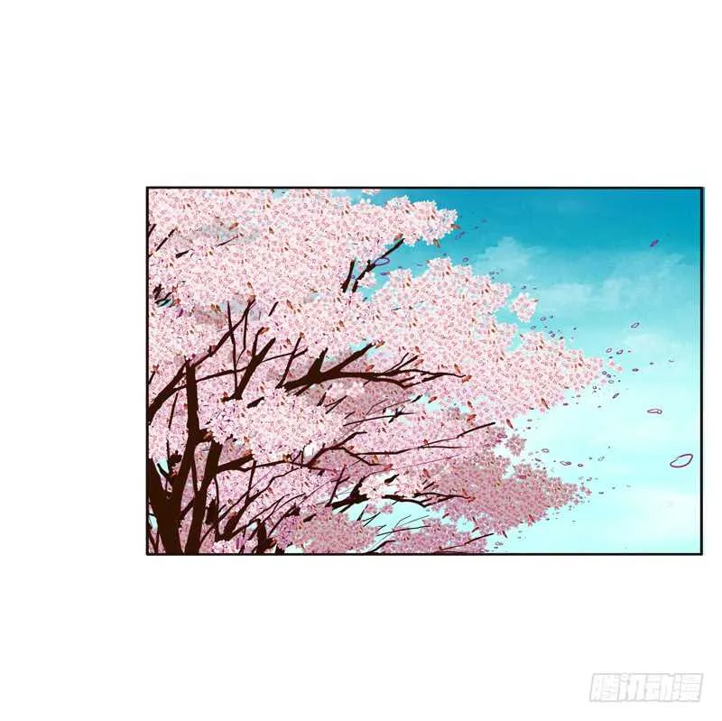 骑马颠颠 第19页