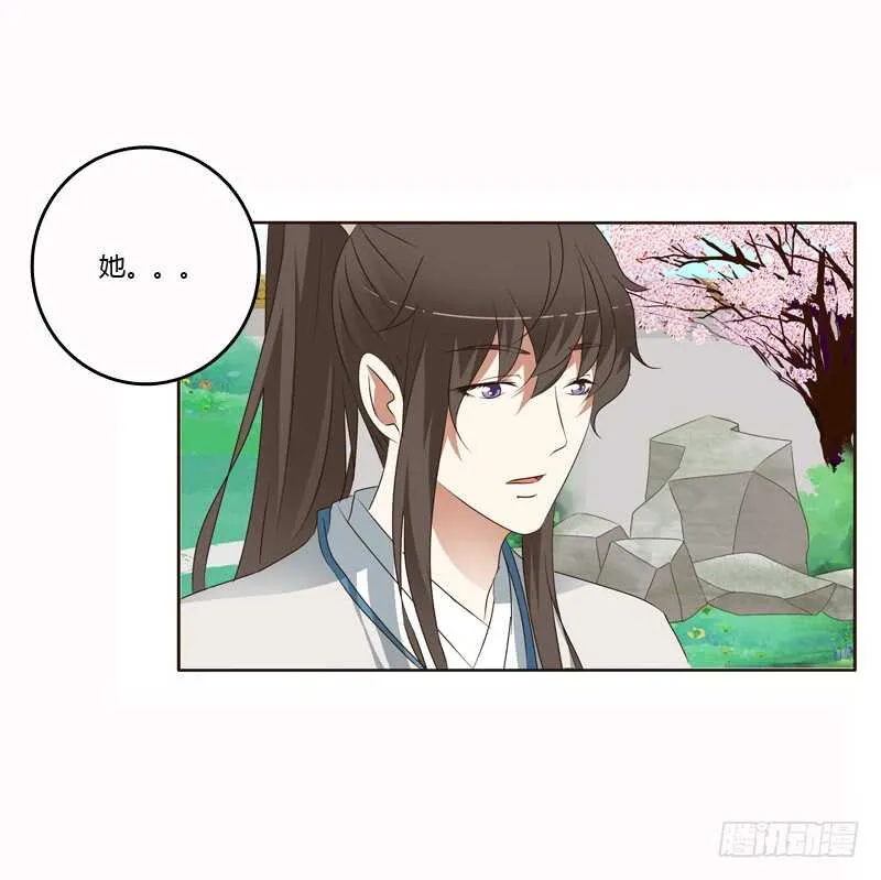 哼！ 第32页