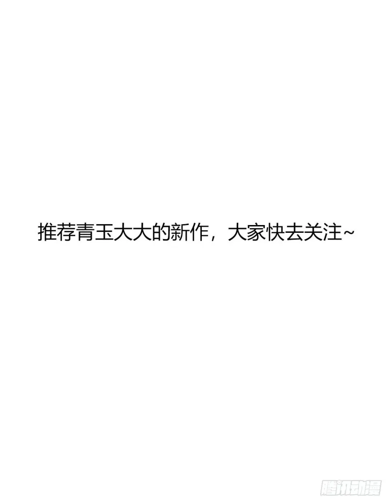 表明心意 第56页