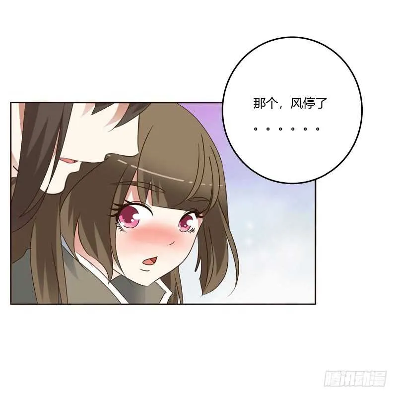 你是第二个 第31页