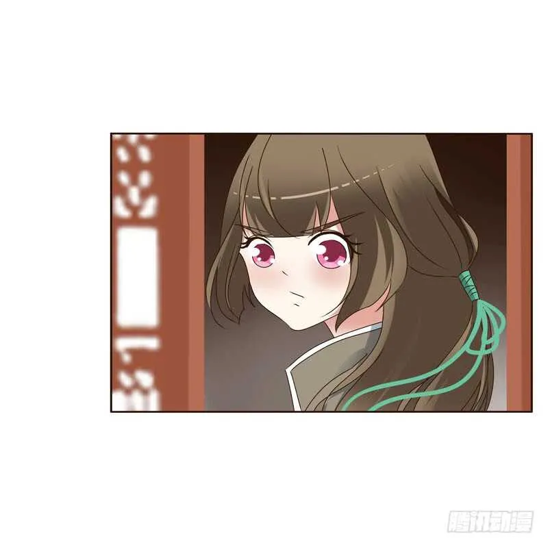 搬回清幽阁 第26页