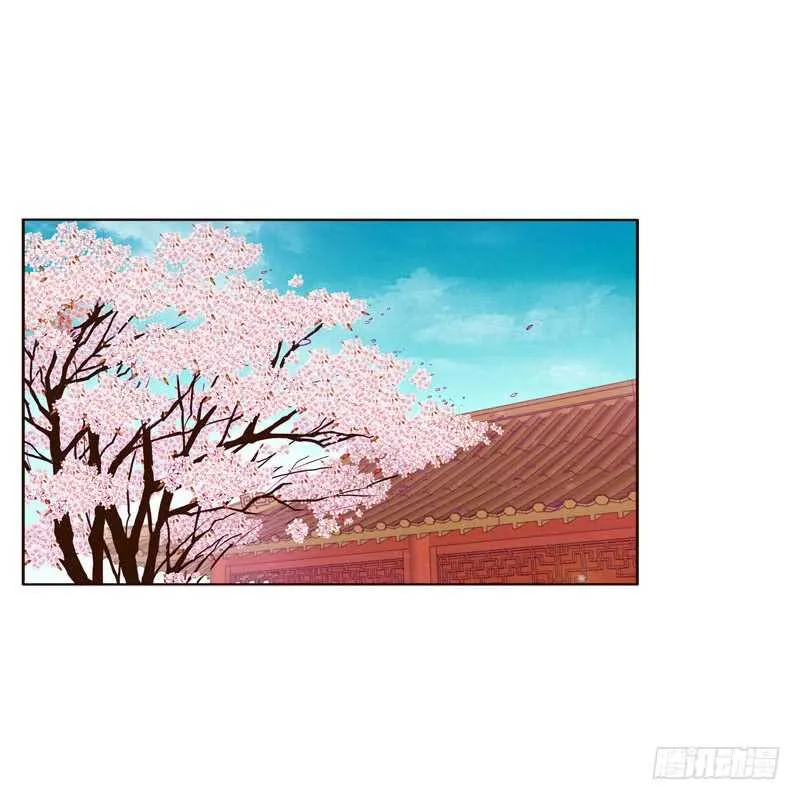 搬回清幽阁 第27页