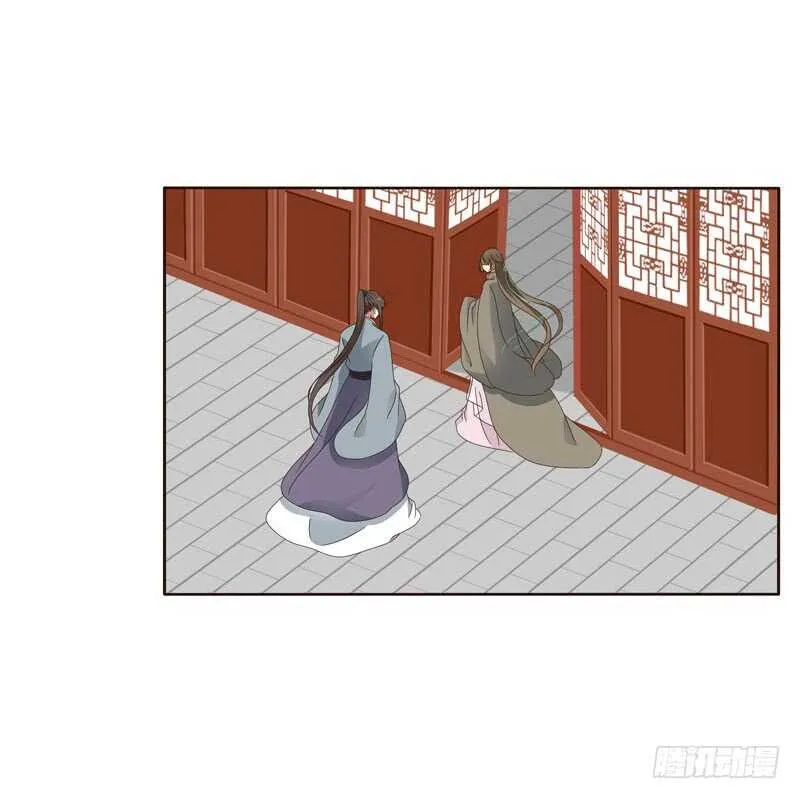 搬回清幽阁 第28页