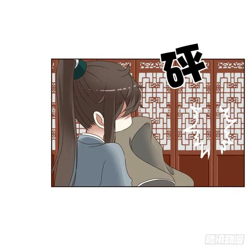 搬回清幽阁 第35页