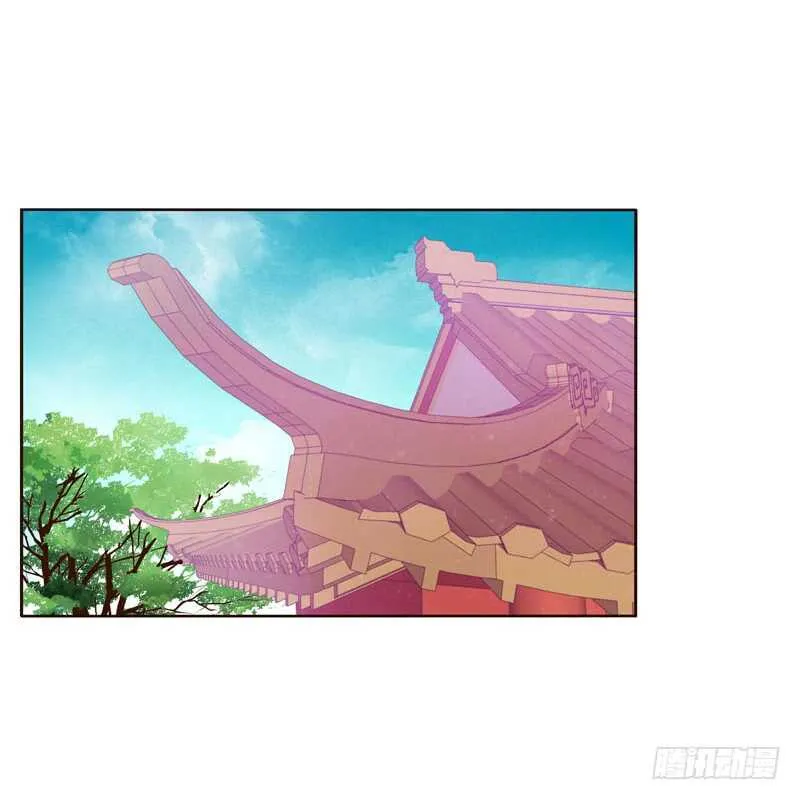 搬回清幽阁 第38页