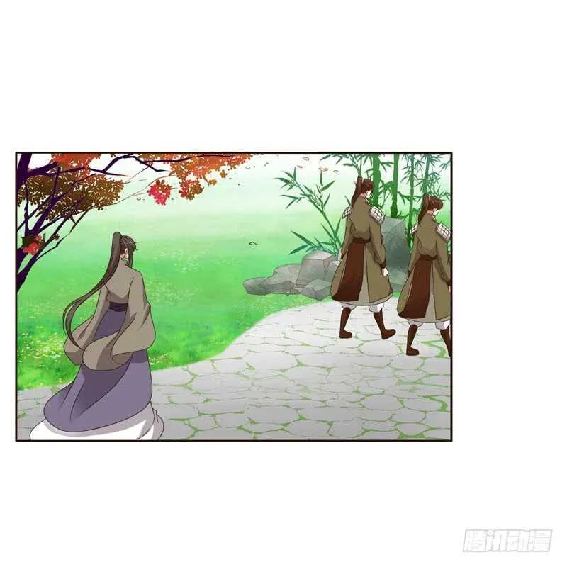 搬回清幽阁 第39页