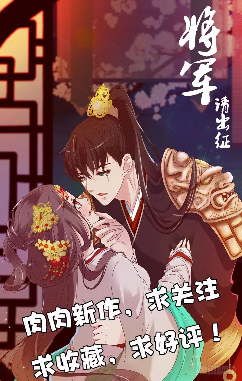 通灵妃校园版番外（重传） 第2页