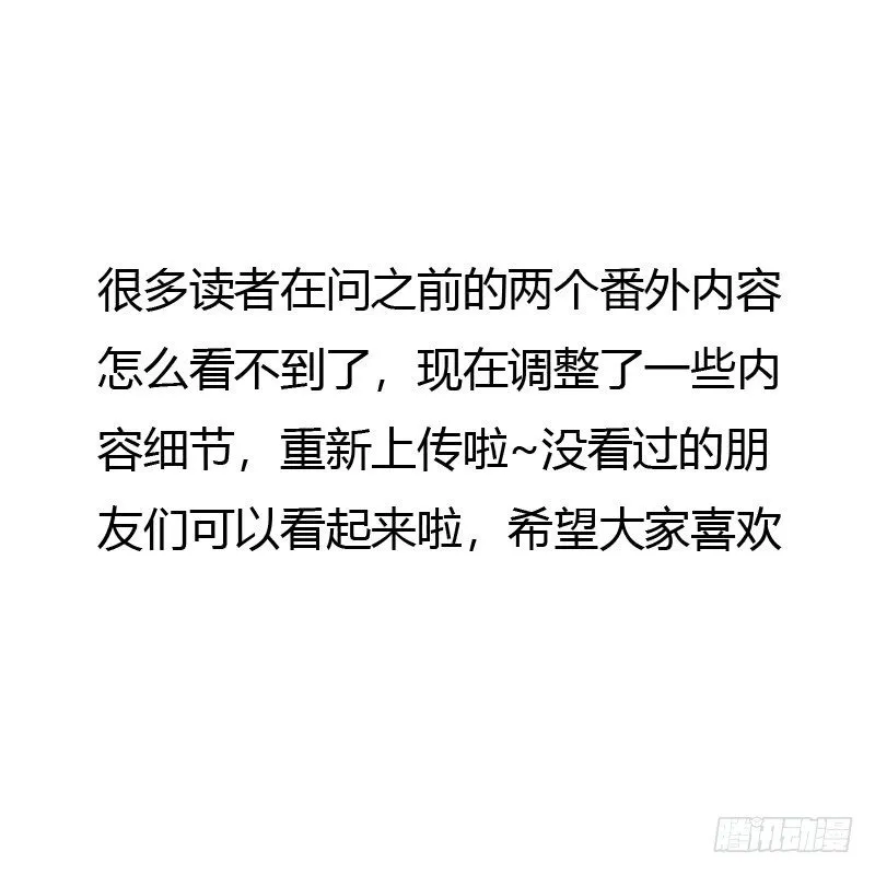 通灵妃校园版番外（重传） 第4页
