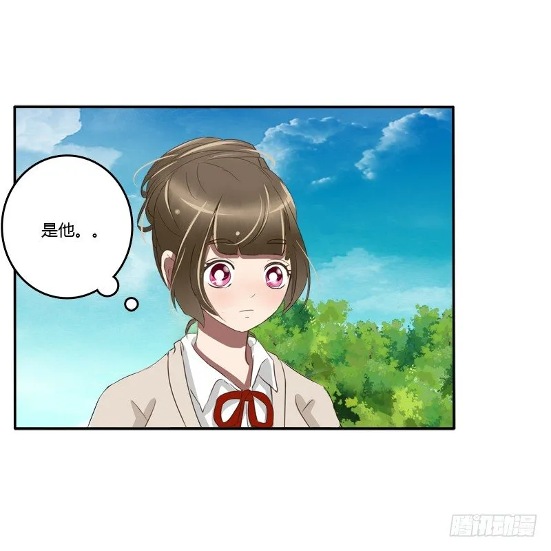 通灵妃校园版番外（重传） 第9页