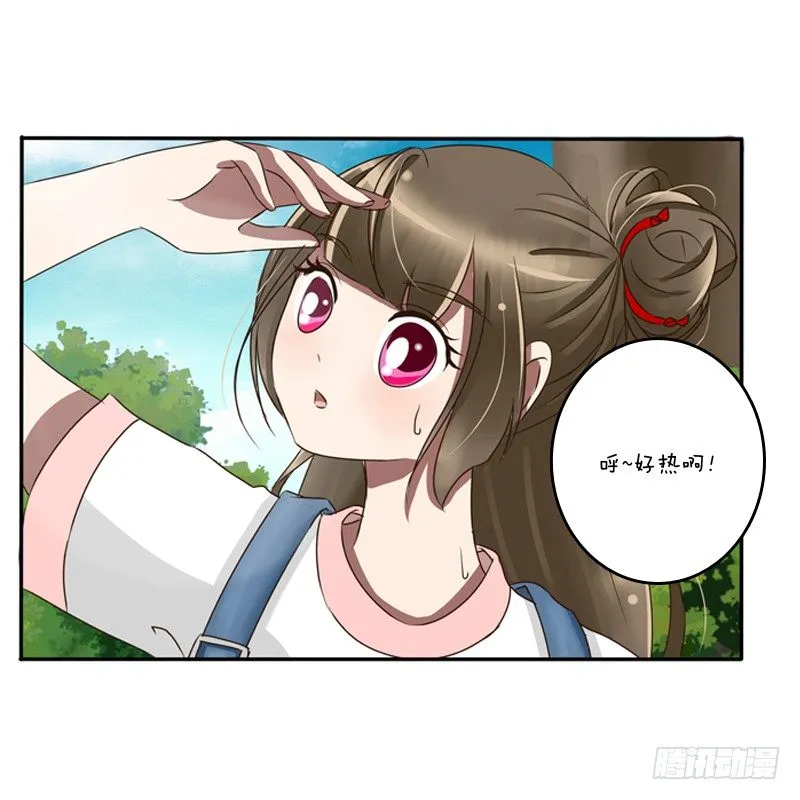 通灵妃夏天雪糕番外（重传） 第6页