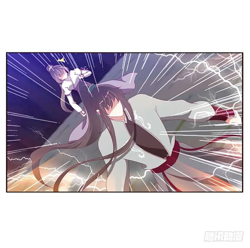 不许走 第47页