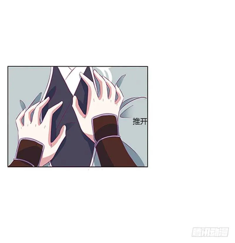 宣誓主权 第43页