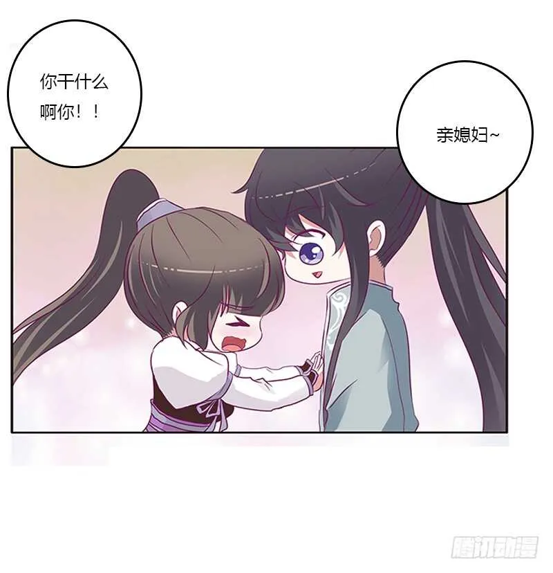 宣誓主权 第46页