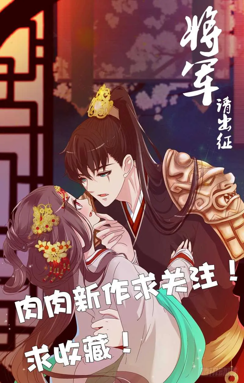 忍不住想摸 第1页