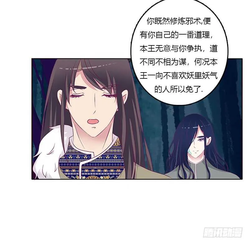 忍不住想摸 第17页