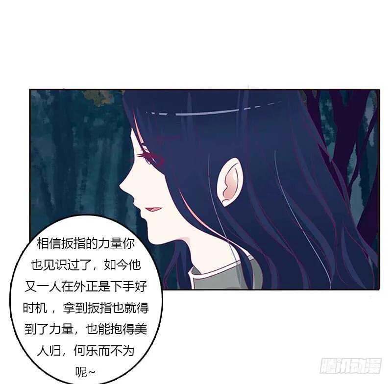 忍不住想摸 第19页