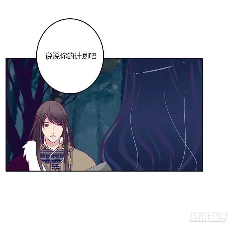 忍不住想摸 第22页