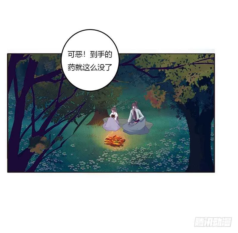 忍不住想摸 第26页